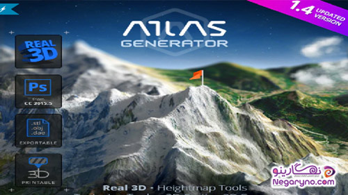 3D Map Generator