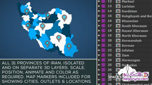 پروژه افتر افکت نقشه ایران