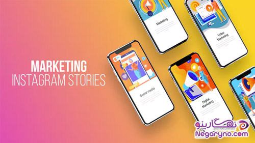 Marketing - Instagram Stories