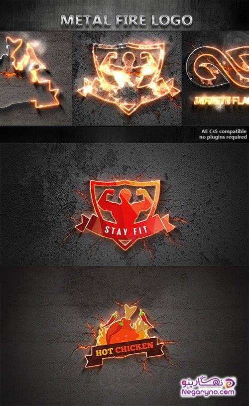 Metal Fire Logo