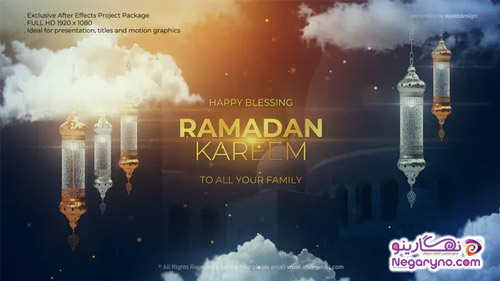 پروژه افتر افکت عناوین ماه رمضان
